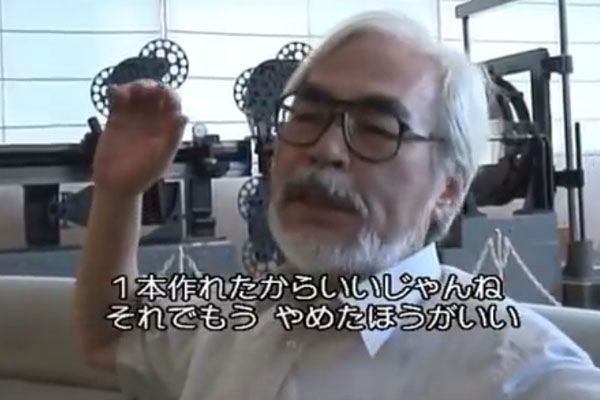miyazaki-screening-comment