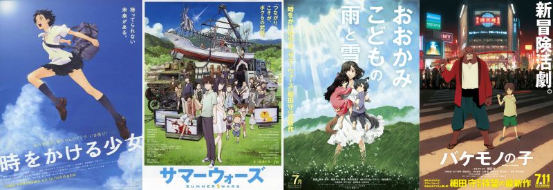 hosoda films posters-800